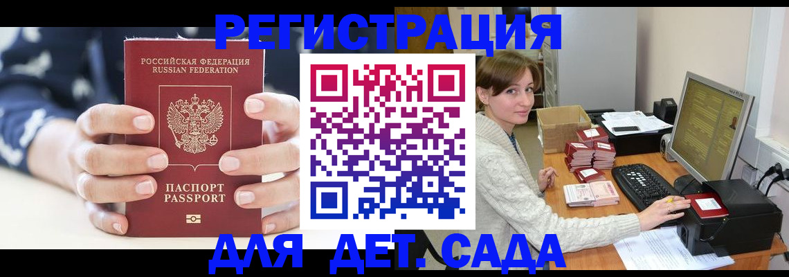 найти адрес прописки в Свободном